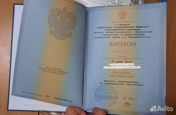 Репетитор по русскому языку, подготовка к ОГЭ, ЕГЭ