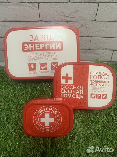 Термостакан + ланч-бокс набор