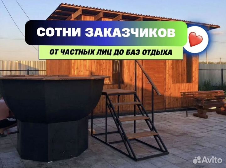 Банный чан на 6 человек толщина 137 мм