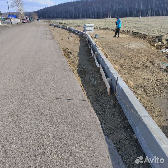 Строительство