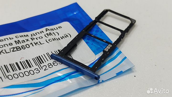 Держатель сим для Asus Zenfone Max Pro (M1) синий