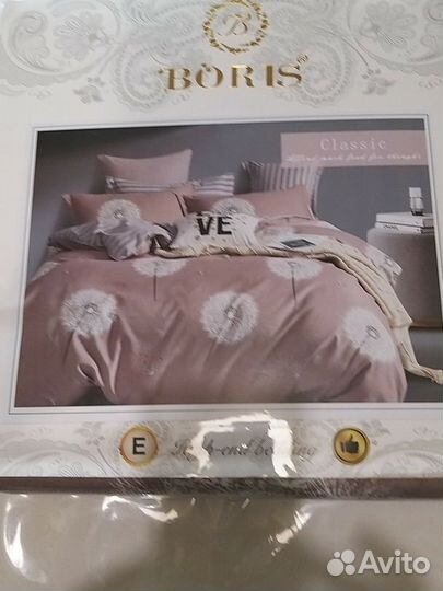 Постельное белье евро