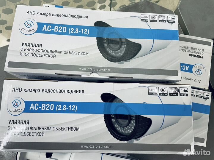 Верифокальная камера для видеонаблюдения уличная