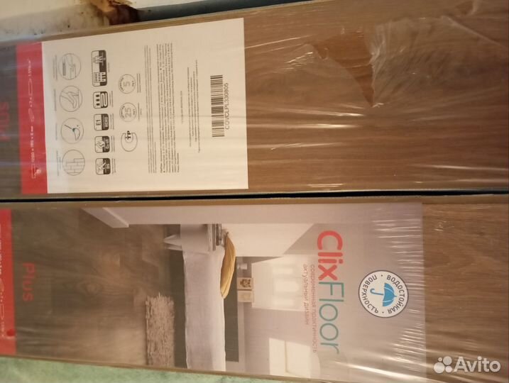 Ламинат водостойкий