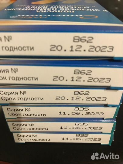 Тест полоски