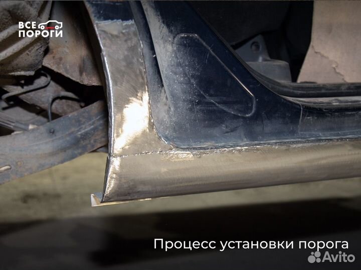 Ремонтные пороги и арки