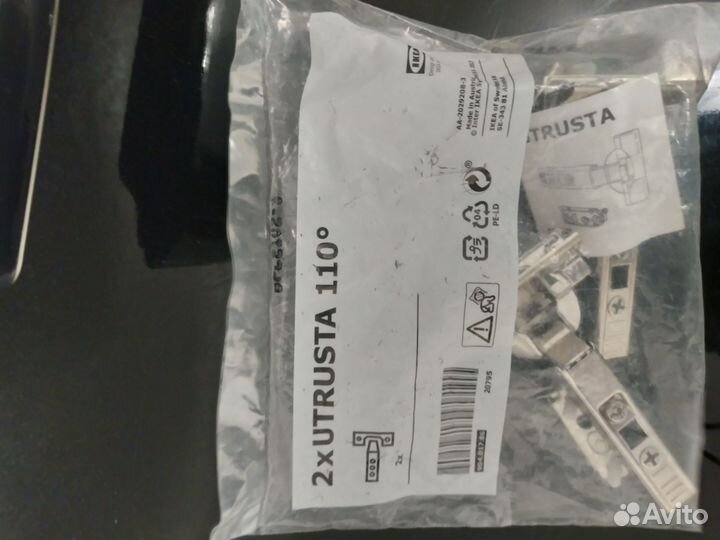 Мебельный фасад Икеа Аскерсунд