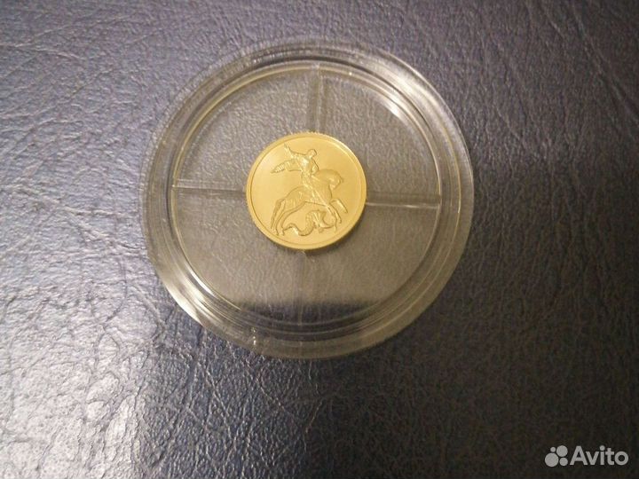 Георгий победоносец золото