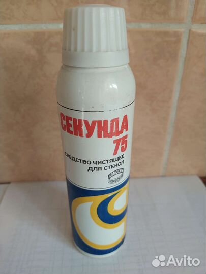 Товары из СССР