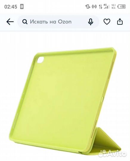 Чехол-книжка Candy Smart для Apple iPad Pro 12.9