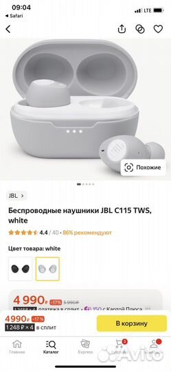 Беспроводные наушники JBL 115TWS