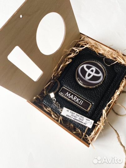 Подарок мужчине подарочный набор мужской