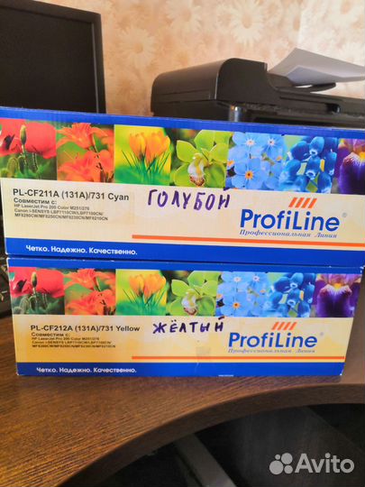 Картриджи Profilin CF211A, CF212A
