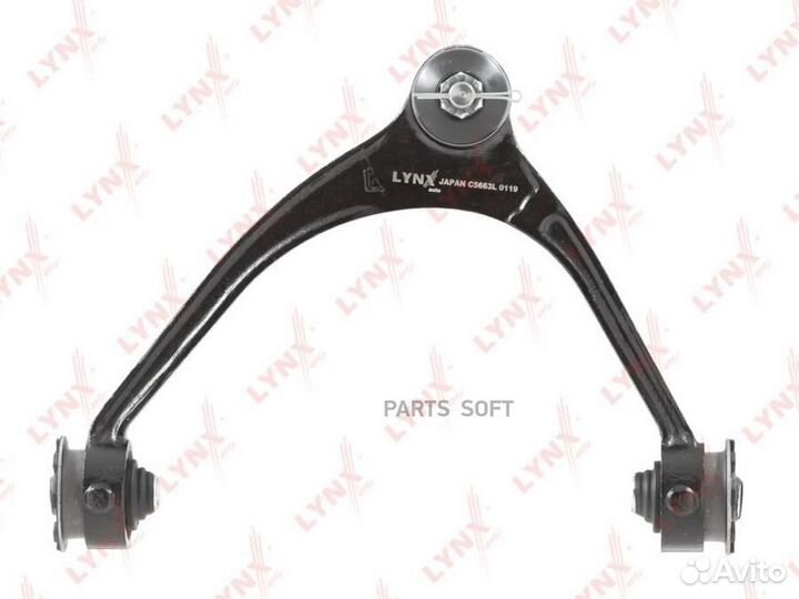 Рычаг верхний Перед. подв. lexus GS 93-05