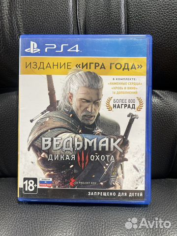 Игра Ведьмак 3 издание игра года на ps4