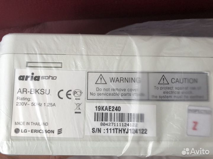 Цифровая атс Ericsson-LG aria soho