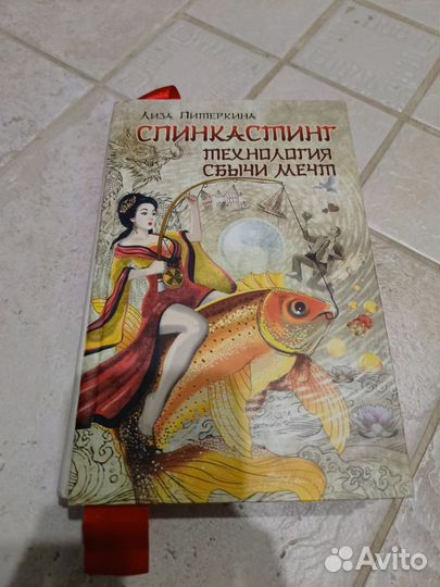 Абсолютно новые книги и энциклопедии