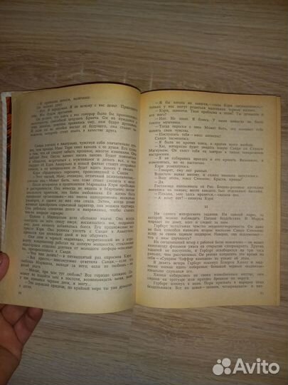 Книги, разные. Пакетом
