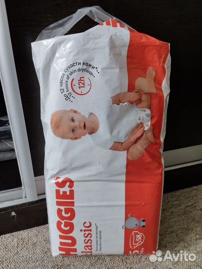 Подгузники