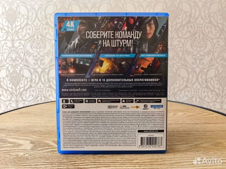 Tom clancy s rainbow six Осада PS5