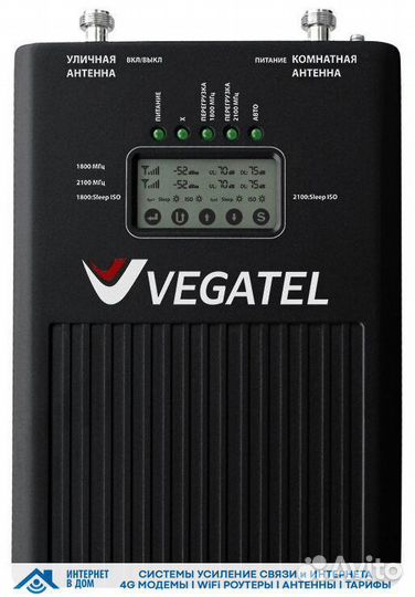 Репитер vegatel VT3-1800/3G (цифровой)