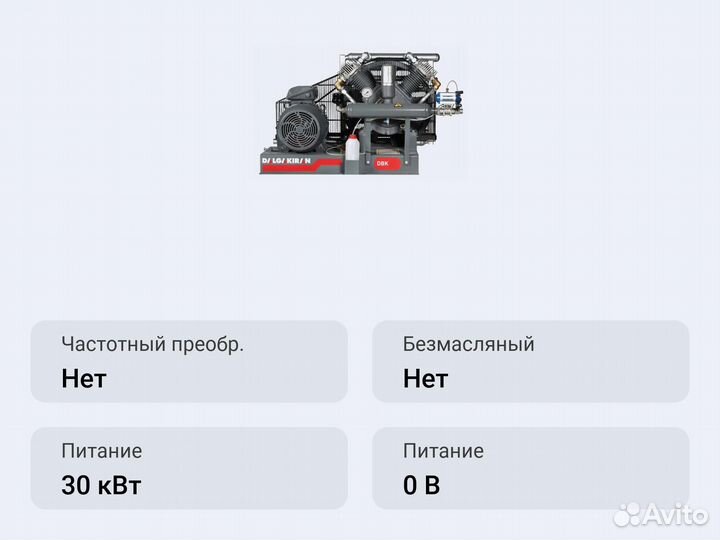 Азотный дожимной компрессор dalgakiran DBK-40 N 7