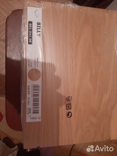 Полка навесная IKEA