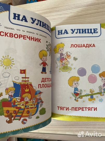 Годовой курс занятий 1-2 года