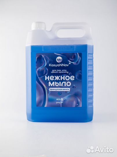 Гель для душа,мыло,шампуни под ваш бренд