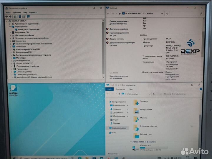 Системный блок Celeron N4120 t1t
