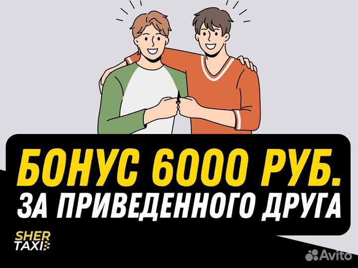 Подключение к Сити Мобил