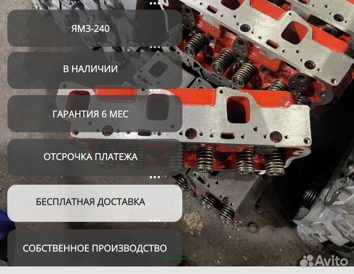 Гбц ямз 240 общие