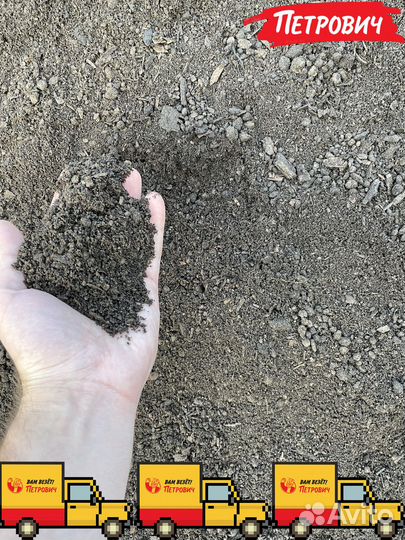 Чернозем тульский