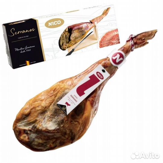 Хамон Nico 7 кг Serrano Bodego 11 мес