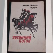 Книга, справочник