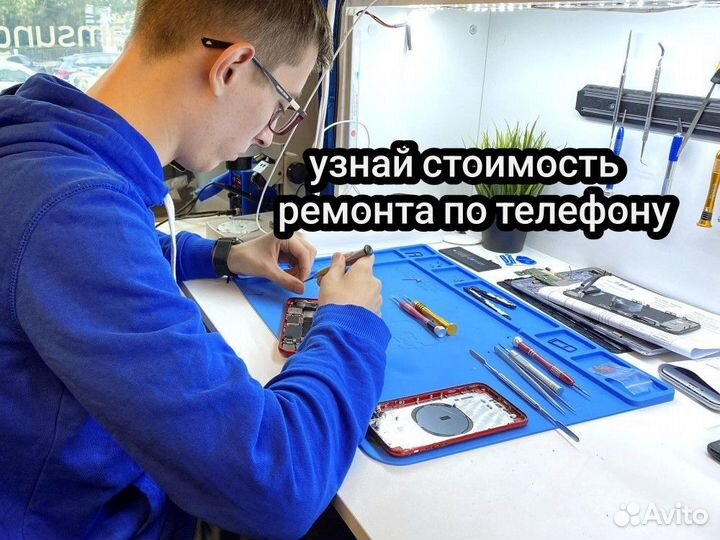 Ремонт телефонов - планшетов- выезд