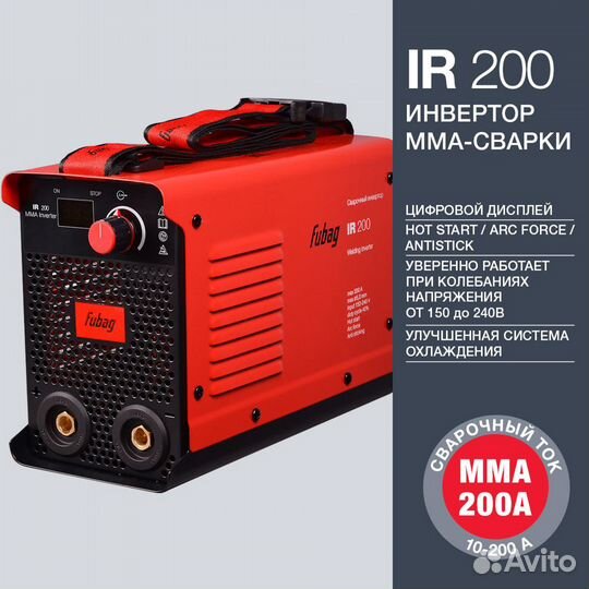 Сварочный аппарат инвертор IR 200