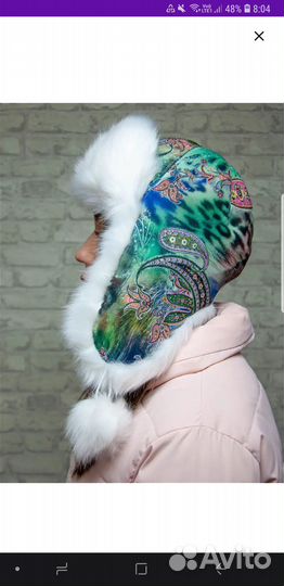 Шапка ушанка зимняя женская