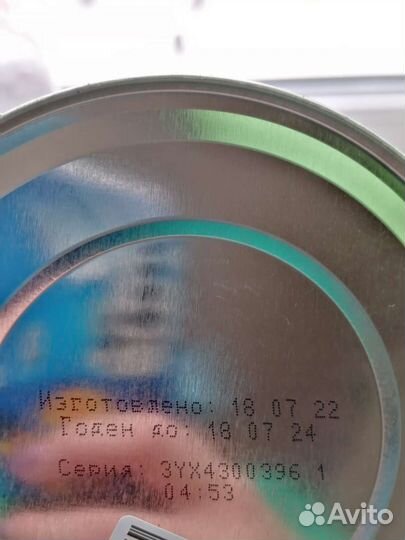 Продам смесь