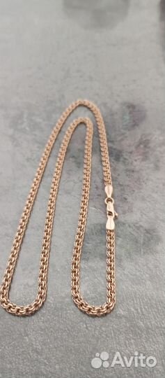 Золотая цепь