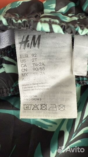 Плавки H&M 92