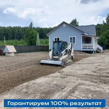 Расчистка участка, уборка территории