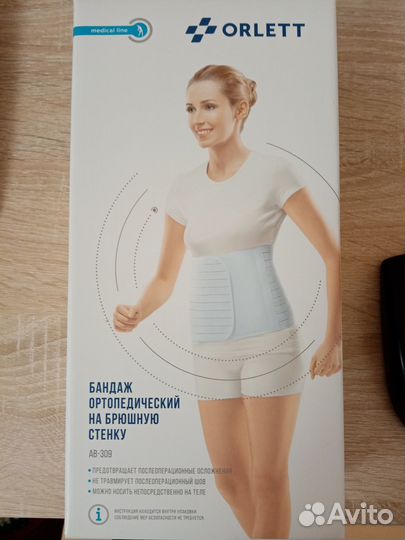 Бандаж Orlett AB ортопедический на брюшную стенку