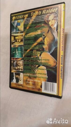 Компьютерная игра Антология Tomb Raider