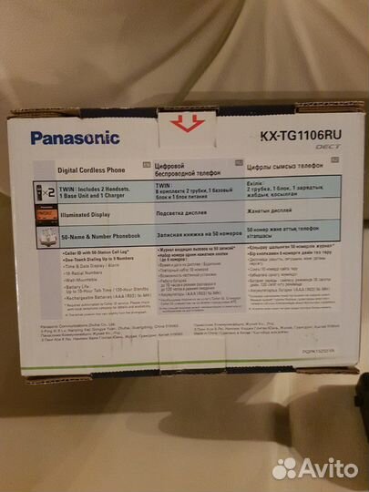 Стационарный радиотелефон 2 трубки