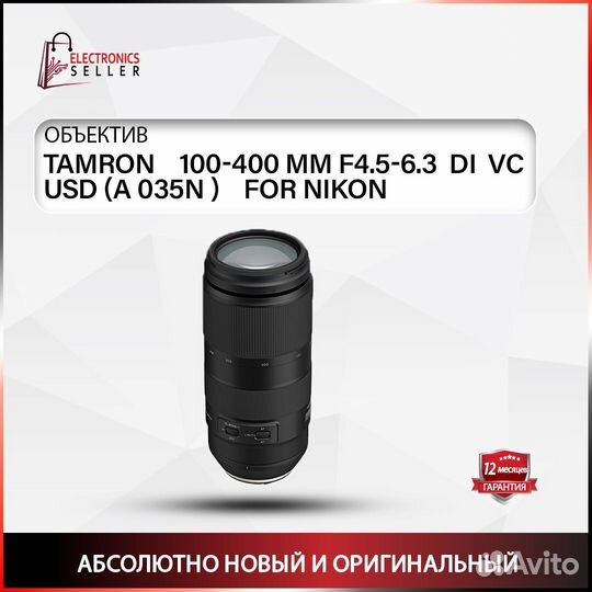 Tamron 100-400 MM F4.5.6.3 DI VC USD A 035