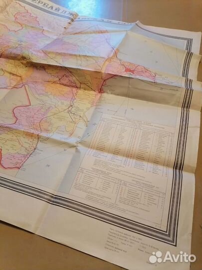 Топографическае карты. Областей СССР.1949-1972г