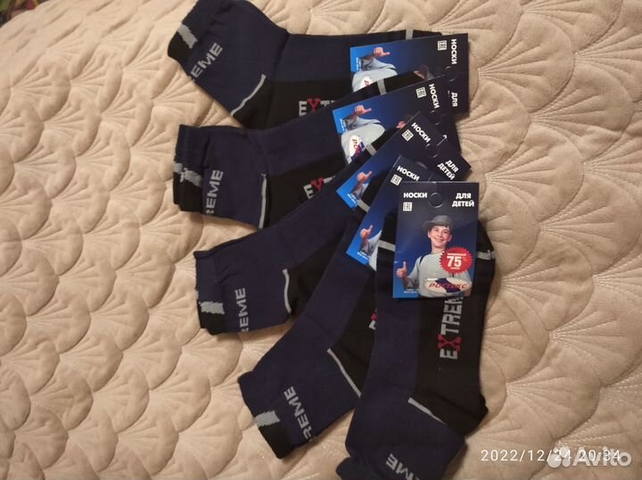 Носки для мальчика размер 35-38 хлопковые