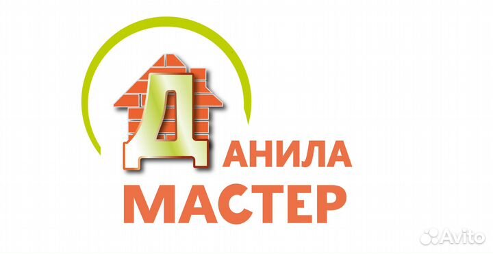 Подсобный рабочий