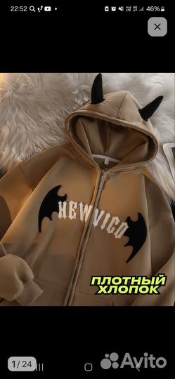 Кофта fussed зип худи